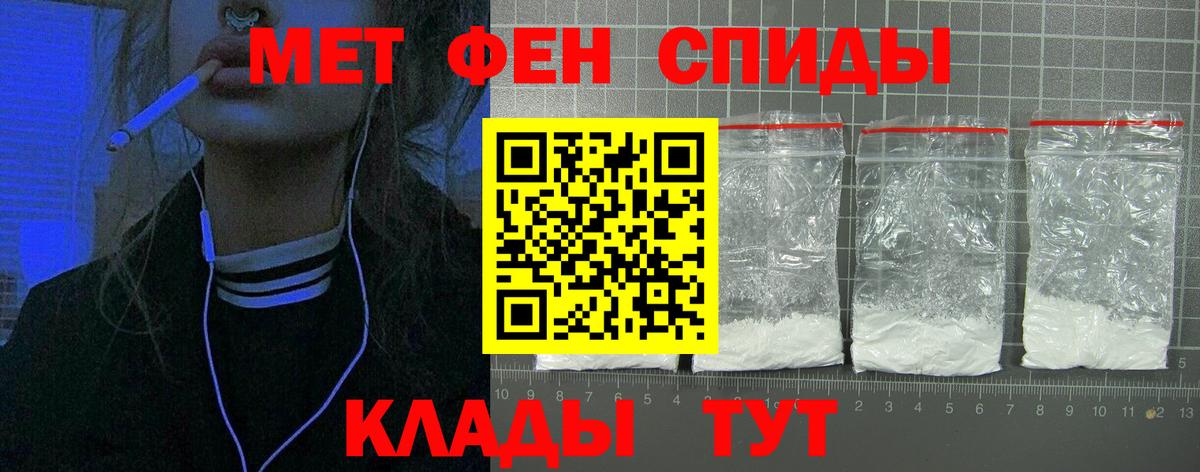 Амфетамин Розовый Ликино-Дулёво