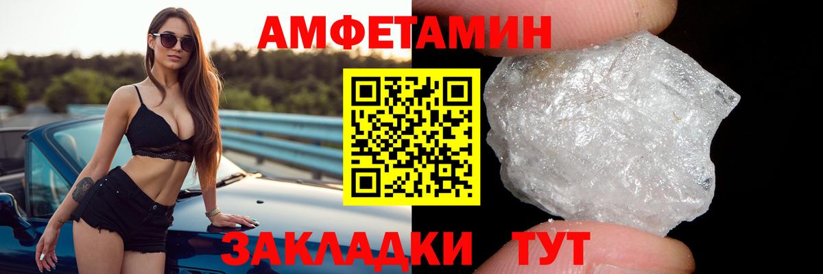 АМФ  Вход с VPN  Ликино-Дулёво  АМФЕТАМИН 98% 