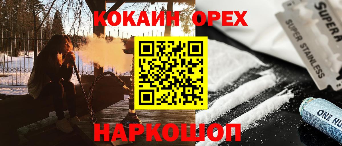 Cocaine 98% Ликино-Дулёво