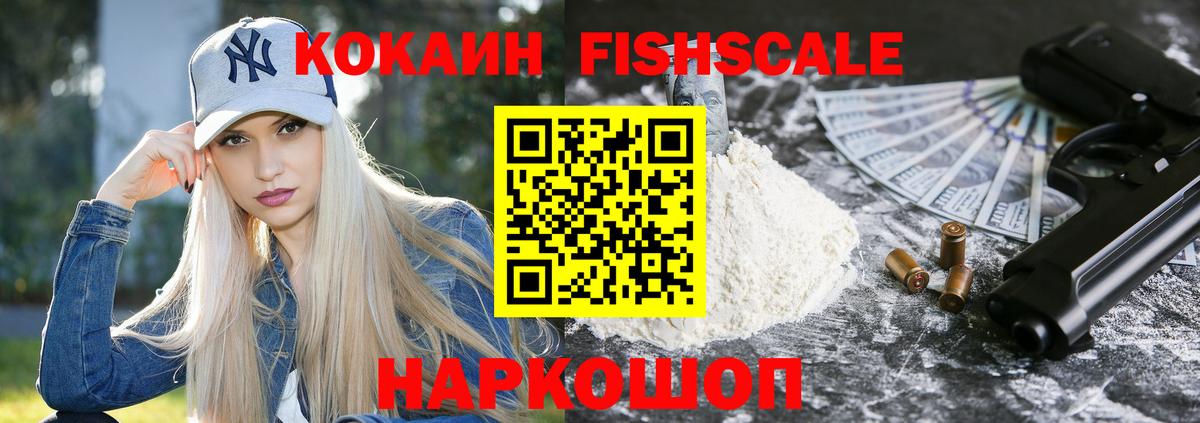Cocaine  COCAIN Columbia  COCAIN Эквадор  Вход с VPN  Ликино-Дулёво 