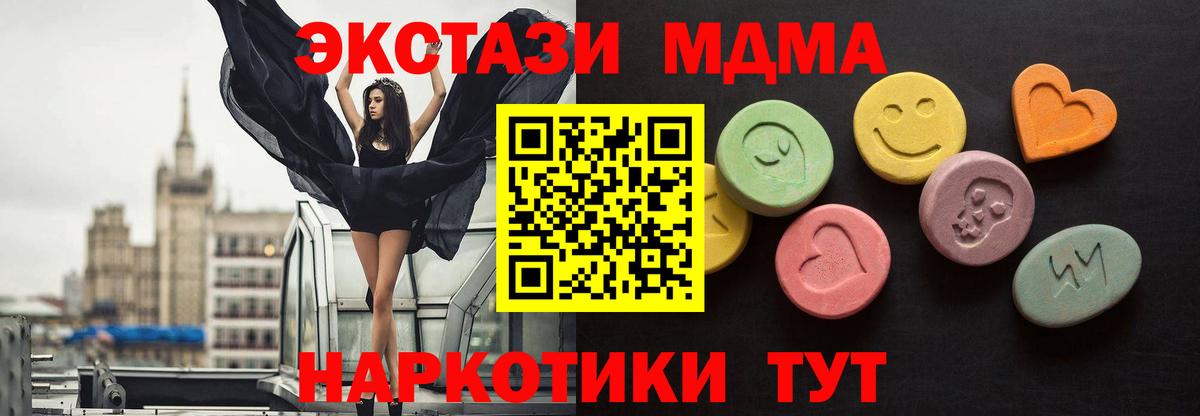 как найти   Вход с VPN  нарко площадка телеграм  ЭКСТАЗИ ешки  Экстази TESLA  Ликино-Дулёво 