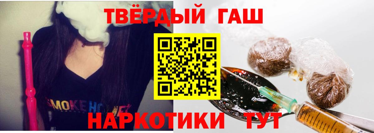 ГАШИШ убойный  цена   ГАШ ice o lator  Ликино-Дулёво  Вход с VPN  ГАШ 