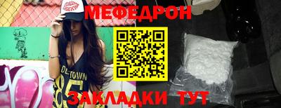 прущие крисы Волгодонск