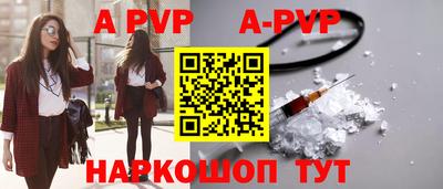 амф Волжск