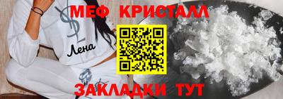 гидропоника Волжский