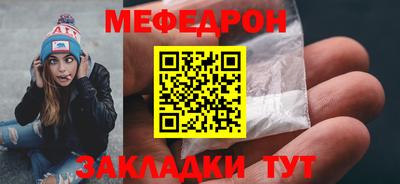 амф Волжск