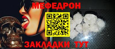 прущие крисы Волгодонск