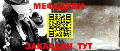 прущие крисы Волгодонск