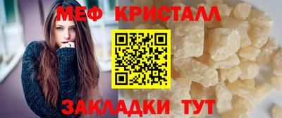 прущие крисы Волгодонск