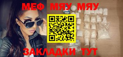 прущие крисы Волгодонск