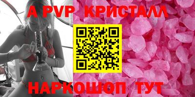 амф Волжск