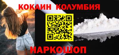гидропоника Волжский