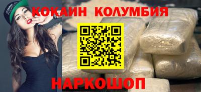 прущие крисы Волгодонск