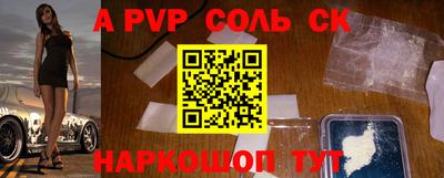 амф Волжск
