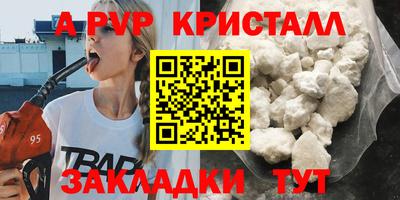 гидропоника Волжский
