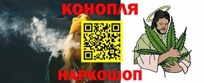 прущие крисы Волгодонск