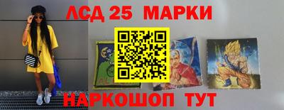 гидропоника Волжский