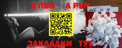 гидропоника Волжский