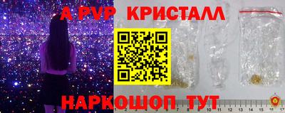 гидропоника Волжский