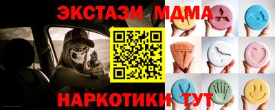 амф Волжск