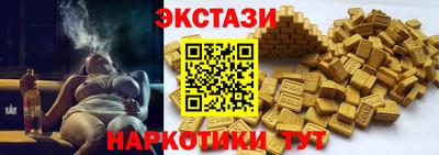 прущие крисы Волгодонск