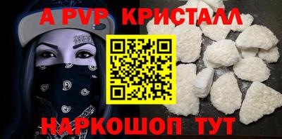 амф Волжск