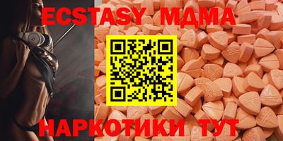 амф Волжск