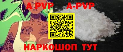 прущие крисы Волгодонск