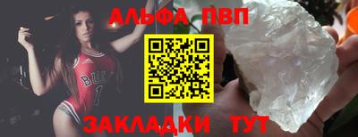 прущие крисы Волгодонск
