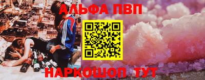 амф Волжск