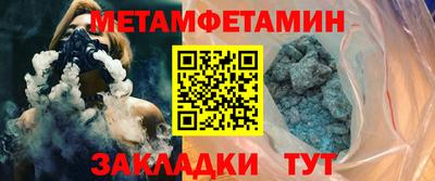 прущие крисы Волгодонск