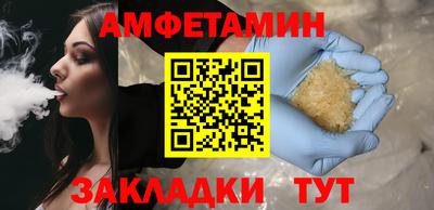 прущие крисы Волгодонск