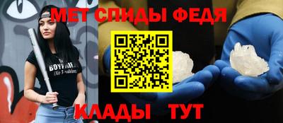 амф Волжск