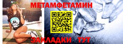 гидропоника Волжский