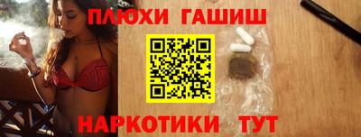 гидропоника Волжский