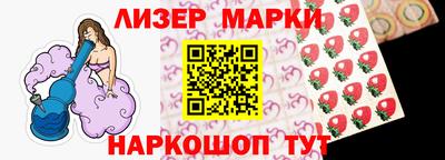 прущие крисы Волгодонск