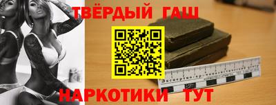 прущие крисы Волгодонск