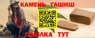 амф Волжск