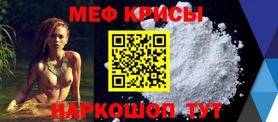 прущие крисы Волгодонск