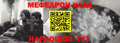 прущие крисы Волгодонск