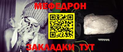 прущие крисы Волгодонск