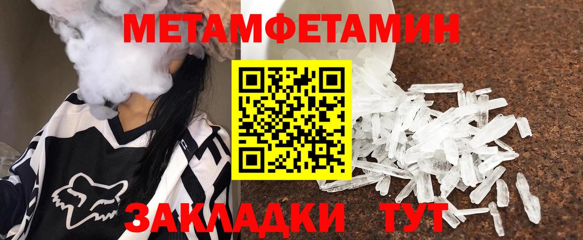 Ликино-Дулёво  МЕТАМФЕТАМИН винт  Вход с VPN 
