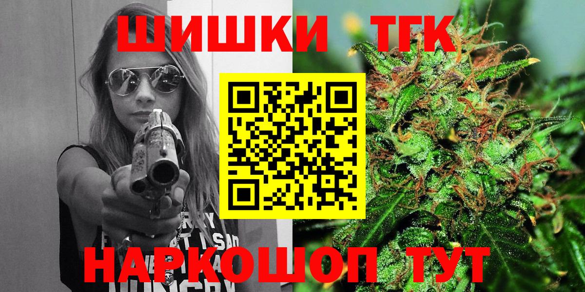 Шишки марихуана план Ликино-Дулёво