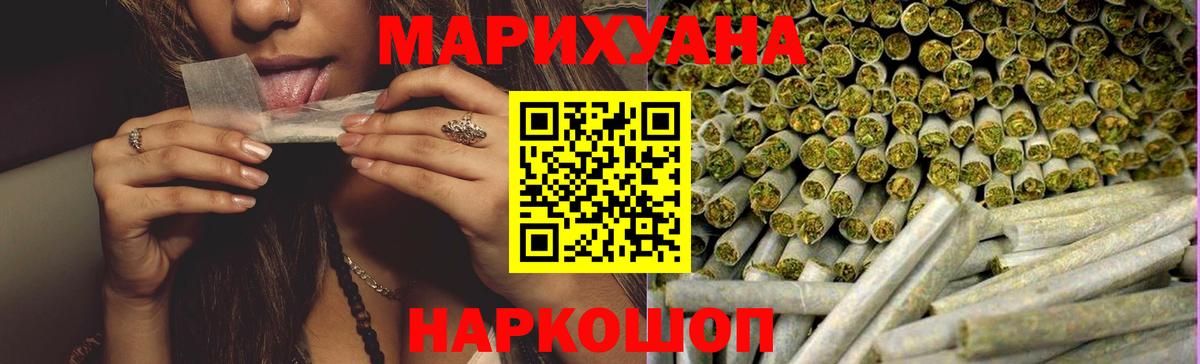 Ликино-Дулёво  МАРИХУАНА THC 21%  Бошки марихуана Amnesia  Бошки марихуана план  Вход с VPN  Шишки марихуана AK-47 
